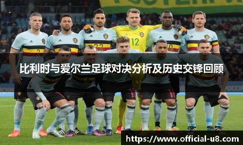 u8国际官方网站